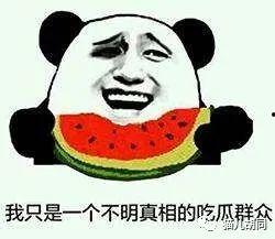 吃瓜群众有话说,揭秘娱乐圈背后的真相与八卦