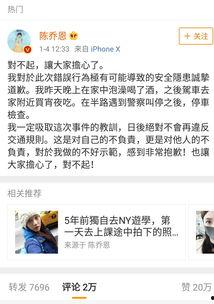 娱乐吃瓜不迷路,轻松掌握娱乐圈动态，不迷路！