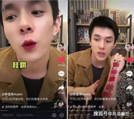 抖音娱乐吃瓜直播在哪看