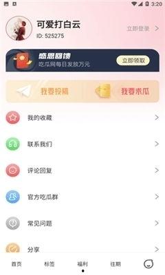 娱乐吃瓜酱的视频用什么软件做的,揭秘娱乐吃瓜酱视频制作背后的神秘软件