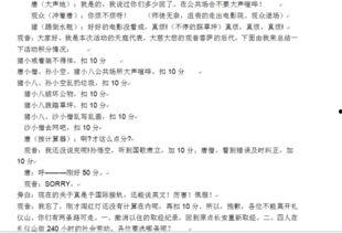 小品剧本 搞笑短剧