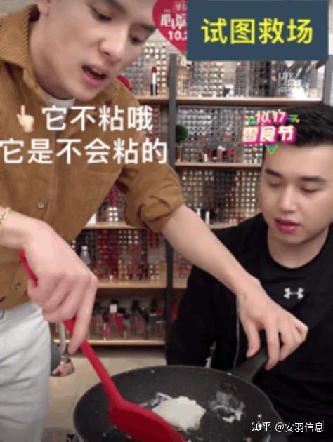 网红背后推手,幕后操盘手的秘密世界
