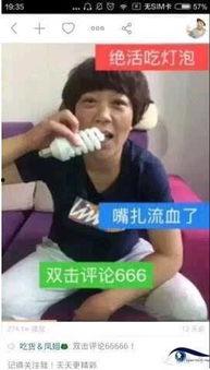 邯郸河口女主播