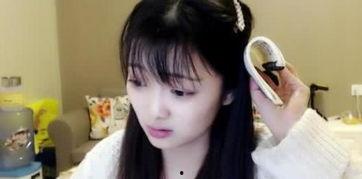 女主播被欺负了